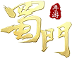 《热江赏金版》